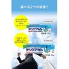 [Third drug class] Deli Care M's 35g * Products subject to self-medication tax system