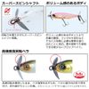 DAIWA 85S Bass Steeze Prop Ghost Yu Lure