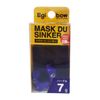 kizakura Masked Sinker, 0.2 oz (7 g), Purple