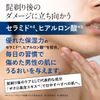 R_homme All-in-One Men's Serum Skin Gel 80mL Single Item