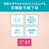 Curele Funde Burden Prevention Base Limited Set with Bonus