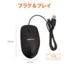 Amazonベーシック マウス USB有線 ブラック