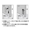 Best Door Stopper superio 墨色 2 – 417 