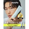 [Set] murphy Murphy | Vitamin Scrub Gel Facial Cleanser, All-in-One Gel, Men's Facial Cleanser, Lotion, Skin Care