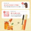 & Honey Matomake Stick Bangs Keep, Natural Type, Osmanthus Scent