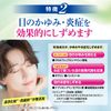 【第3類医薬品】アイリスAGコンタクト 18本