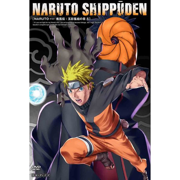 NARUTO-ナルト- 疾風伝 五影集結の章 5 [DVD]