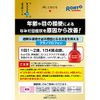 [Second-class OTC drug] Rohtoclear 13mL * Products subject to the self-medication taxation system