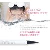 DE Liquid Eyeliner Brown