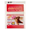 janp Jump Washable Cloth Pet Sheet, White, L