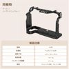 SmallRig 4230 Cage for FUJIFILM X-S20