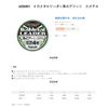 Sunline Ajiro Ikamatal Reader Fishing Fire Green Ester 30m No. 3