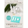 YC Medicated White TA Series Trial Set [Beauty Dermatologist, Yoshie Ginza Clinic, Director Kae Hirose Doctor's Cosmetics, YC Moisturizing, Skin Care, Made in Japan]