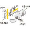 Spacio NSJ-18 Metal Joint NSJ-18 (Multi Joint Black)