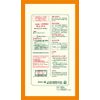 [Third drug class] Japanese Pharmacopoeia Assembly 10g