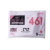 Daiwa Factory Polyethylene Gloves, Soft No461, S100 Count