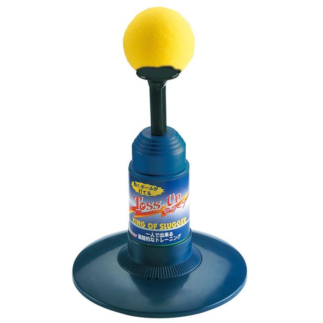 UNIX BX72-75 Baseball Practice Equipment Toss Batting Set