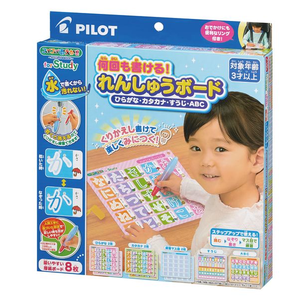 Swissui Oekaki for Study Write Many Times! Renshu Board, Hiragana, Katakana, Sugura, ABC