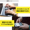 D&M #D-30 Thumb Supporter, Thumb Wrap, Fixed, Protection, Medium Compression, Thin, Smartphone Pack of 1, Made in Japan, Black, For Left, Size M, Wrist Circumference: 5.9 - 6.7 inches (15 - 17 cm)