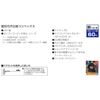 Tajima Convex G-Lock