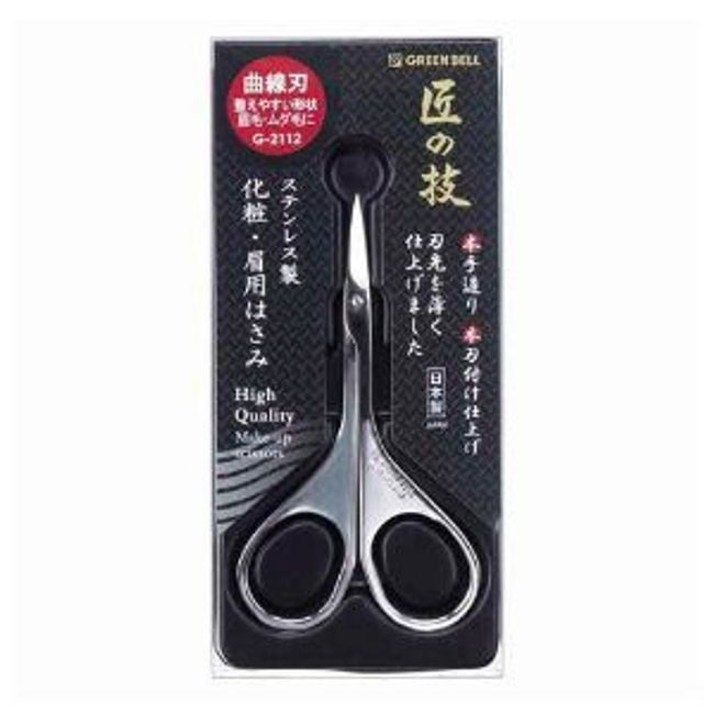 [Green Bell] Craftsmanship Stainless Steel Makeup/Eyebrow Scissors G-2112 (1 piece) [Hygiene Supplies]