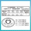 Super comfortable mask Pleated type non-woven mask for colds and pollen Made in Japan Small size 30 pieces charm