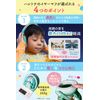 FaretoQe Children's Earmuffs, Soundproofing, Hearing Sensitivity, Lightweight, Study, Concentration, 25 dB, yellow
