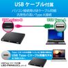Blu-ray Disc Drive USB 3.0 Slim Writing Software with UHDBD Compatible Black