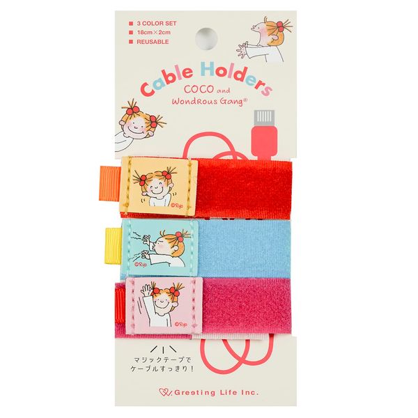 Coco-chan RYZ-1087 Greeting Life Cable Holder