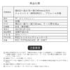 3A Company RCC-P3TRAINCASE-50P Train Toy Retro Collection Case, 50 Sheets, Plarail Compatible, Protective Case