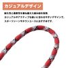 Elecom P-STSDH2RFR06R06RD Smartphone Shoulder Strap Round Cord Reflector with Safety Function Red