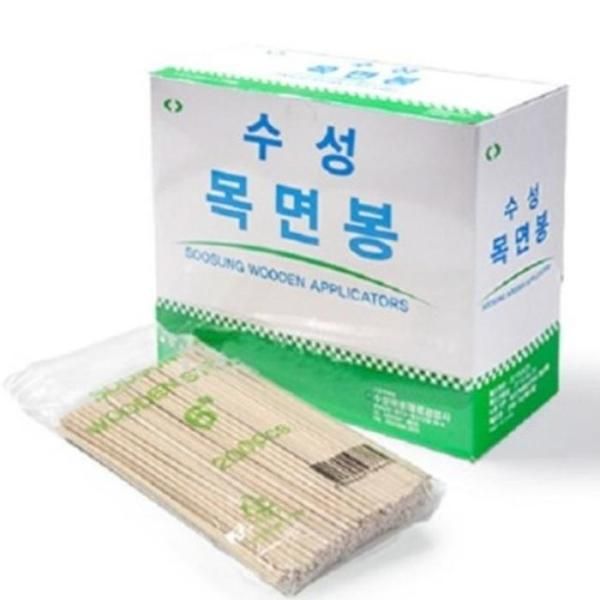 [XBGL1537] Long cotton swab hospital cotton swab medical wood stick disposable swab