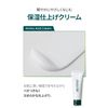 DIXIONIST Amino Acid Moisturizing Cream