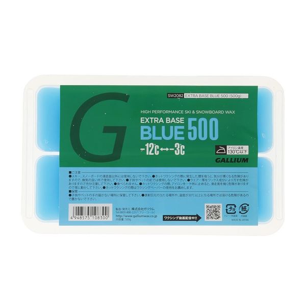 GALLIUM SW2082 EXTRA BASE BLUE 500