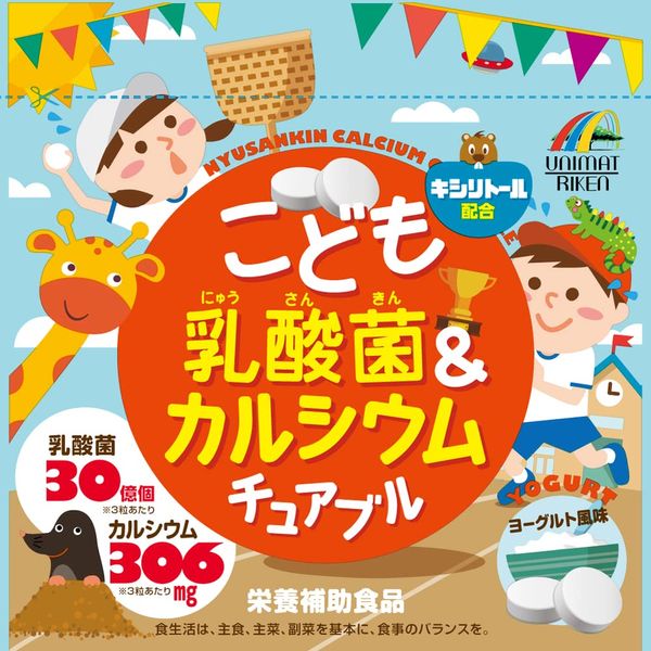 Unimatt Riken Children's Lactic Acid Bacteria Calcium Chewable 90 Tablets