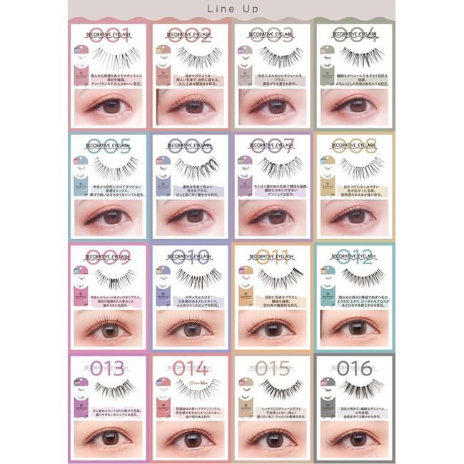 Decorative Eyelashes &lt; 014 &gt; (4 Pairs of Top False Eyelashes) SE43652 Decorative False False Eyelashes Tsukema Eyelashes