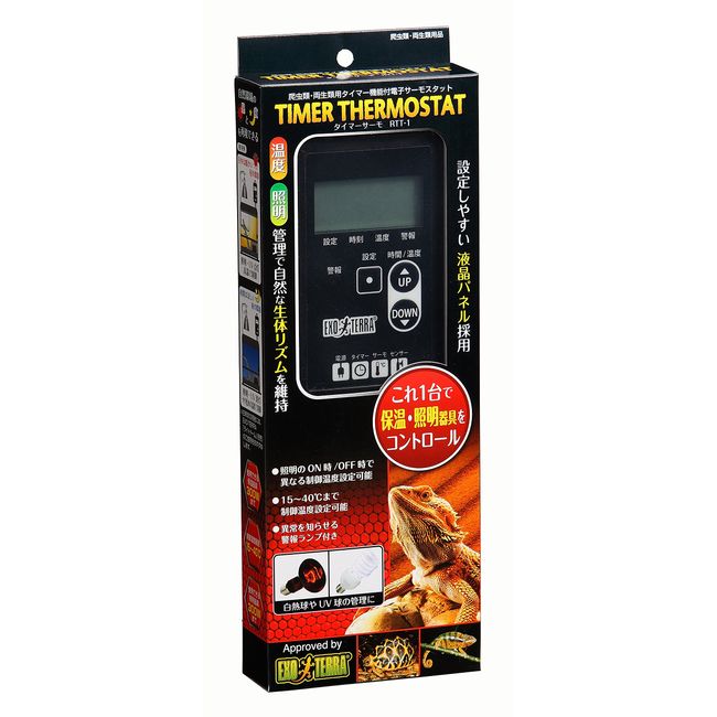 GEX EXOTERRA RTT-1 Timer Thermo Temperature and Lighting Management with Timer Function and Backup Function for Power Outages