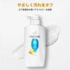 Pantene Moist Smooth Care Shampoo Refill, 10.1 fl oz (300 ml)