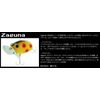 Zact Craft Zaguna Catfish Model N-31 Glow Blue Cheese