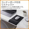 Elecom MP-CTL01BK Mouse Pad Corner Guard Black