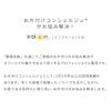 Toyo Case Solve Sponge Holder Sponge Rest SLV-KT-SH (White)