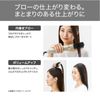 <br>Tescom Curl Dryer Negative Ion Wide Catch Brush White TC360A-W