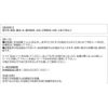 原沢 Pharmaceutical Industrial Prima Pressure Sores Prevention Seat Part (1 Piece) 15 × 20 cm porietirenjeru