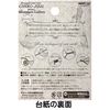 Nippon Kasen Stubborn Mini Miniature Gallery Garden Table
