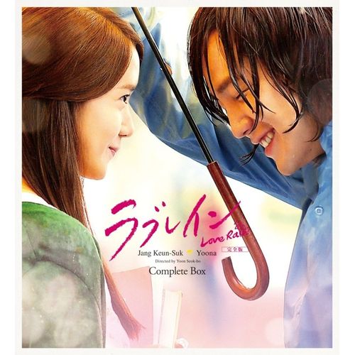 ラブレイン (完全版) 期間限定コンプリートスリム DVD-BOX