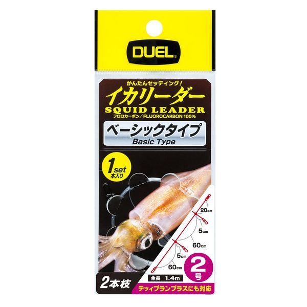 DUEL E1367 Fluoro Line No. 2 Squid Leader, 2 Branches, 1 Set, No. 2, Snap Included
