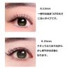 Eyelash Extensions matueku Premium sirukuekusute B Curl Thickness 0.10 