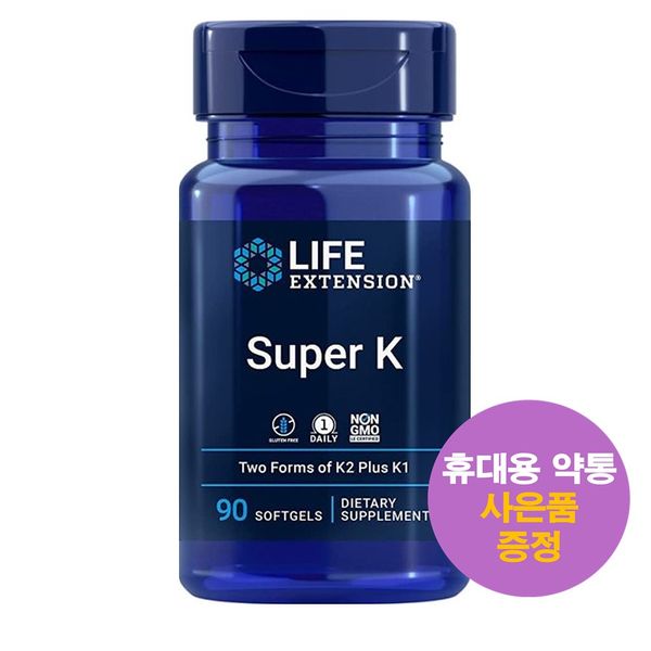 Life Extension Super K Vitamin K2 K1 90 Tablets Life Extension Super K Gift