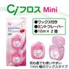Ci Floss Mini Type / Wax Cherry & Strawberry / 1 Pack (10 m x 2 Pack)