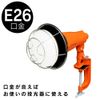Iris Ohyama Floodlight, LED Work Light, Round Type, Light Bulb, Replaceable, Wide Light Distribution